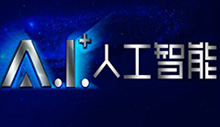 崛起，科学家的天下，程序员的谢幕