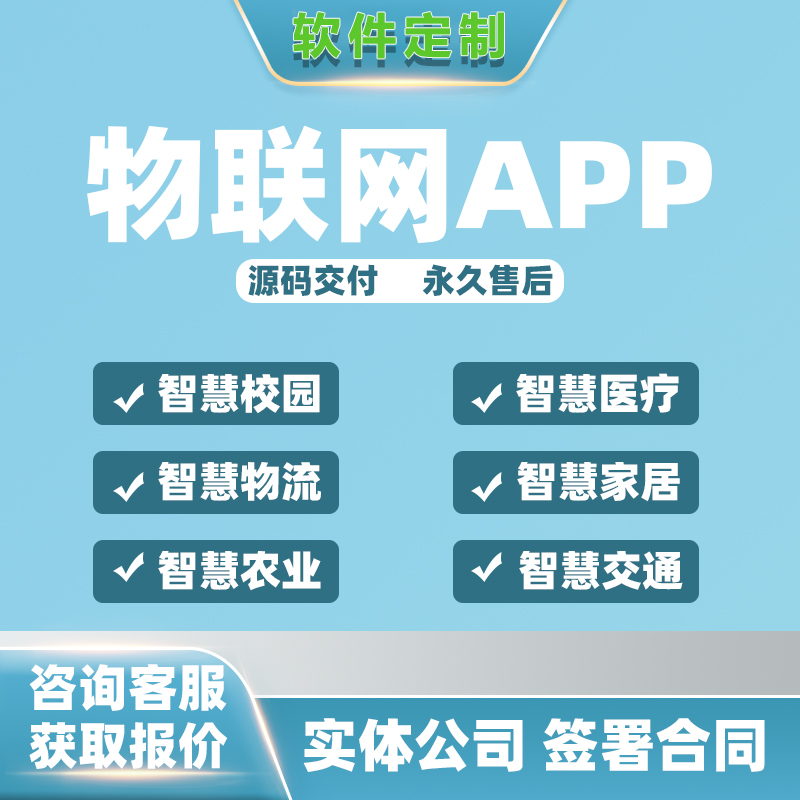 仓库智能货架rfid物流托盘出入管理系统软件定制物联控制方案